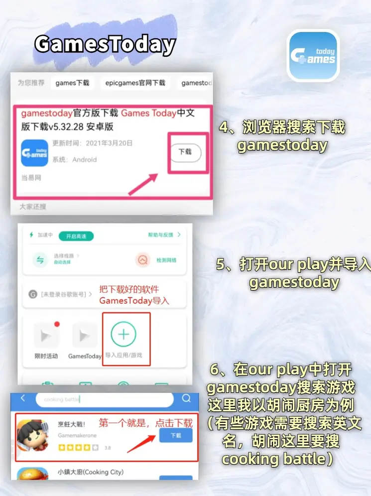 澳门十大正规网投平台app下载截图2