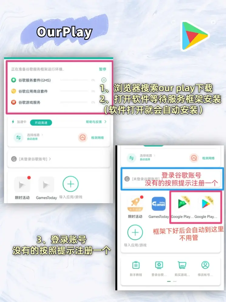澳门十大正规网投平台app下载截图1